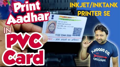 aadhar smart card printing software|how to print aadhar card.